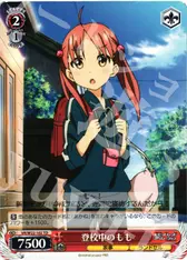 登校中のもも