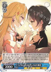 “もうひとりの私”リンカ＆片瀬凛