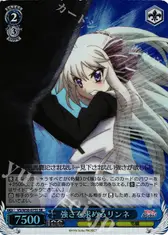 強さを求めるリンネ