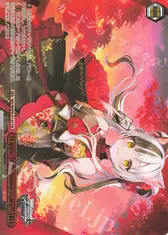 Happy 16th Anniversary !! [紅]