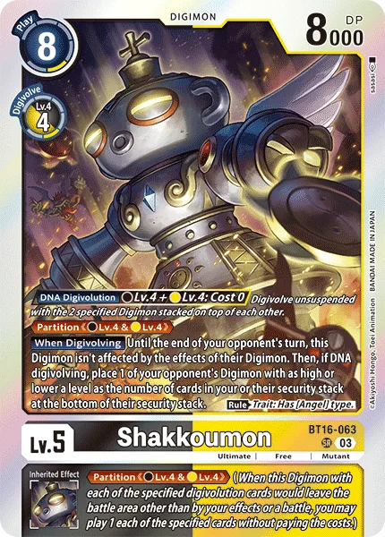 Shakkoumon — Booster BEGINNING OBSERVER [BT16] BT16-063