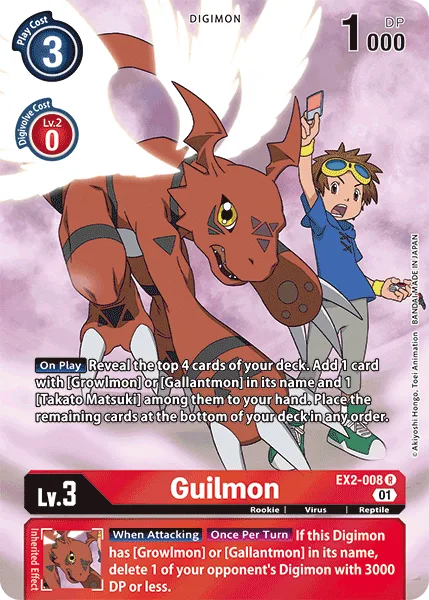 Guilmon — Theme Booster DIGITAL HAZARD [EX-02] EX2-008