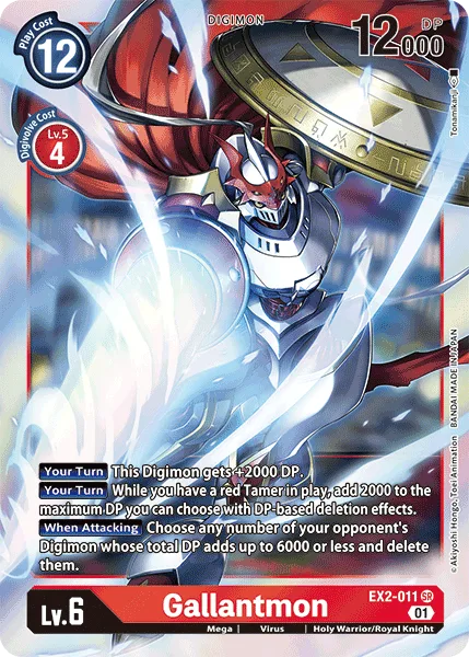 Gallantmon — Theme Booster DIGITAL HAZARD [EX-02] EX2-011