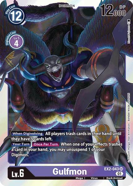 Gulfmon — Theme Booster DIGITAL HAZARD [EX-02] EX2-043