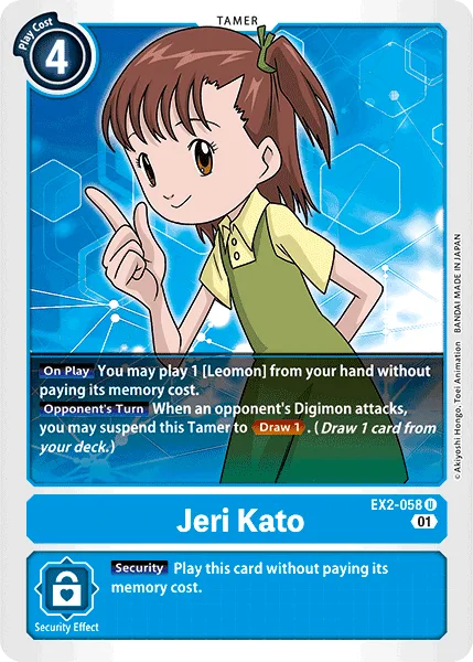 Jeri Kato — Theme Booster DIGITAL HAZARD [EX-02] EX2-058