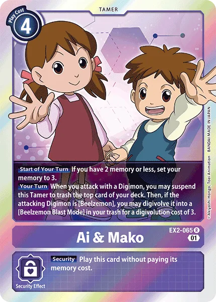 Ai & Mako — Theme Booster DIGITAL HAZARD [EX-02] EX2-065