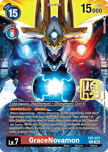 GraceNovamon — Booster WORLD CONVERGENCE [BT-21] EX5-073