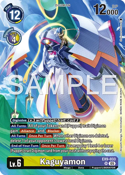 Kaguyamon — Premium Bandai EX9-033