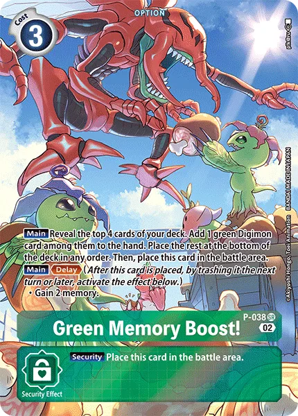 Green Memory Boost! — Other Products P-038