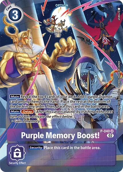 Purple Memory Boost! — Other Products P-040