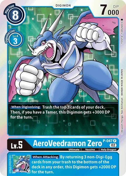 AeroVeedramon Zero — RESURGENCE BOOSTER [RB01] P-047