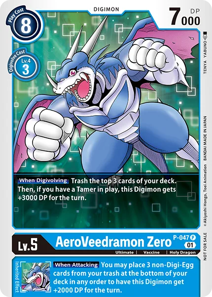 AeroVeedramon Zero — Promo Cards (P-Numbered) P-047