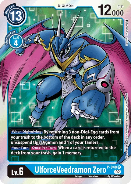 UlforceVeedramon Zero — RESURGENCE BOOSTER [RB01] P-048