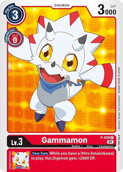 Gammamon — Promo Cards (P-Numbered) P-059