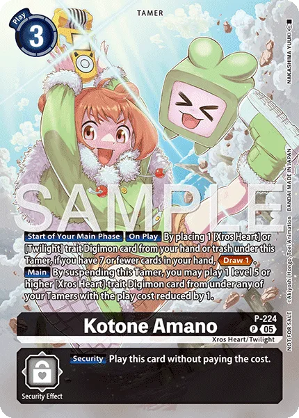 Kotone Amano — Promo Cards (P-Numbered) P-224