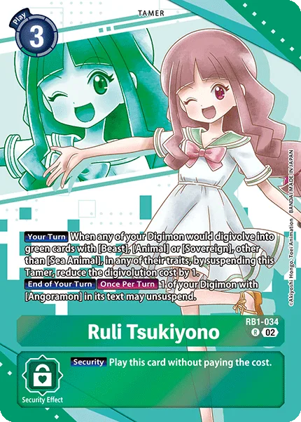 Ruli Tsukiyono — Premium Bandai RB1-034