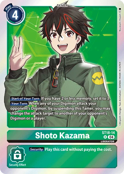 Shoto Kazama — Starter Deck GUARDIAN VORTEX [ST18] ST18-14