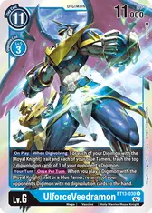 UlforceVeedramon