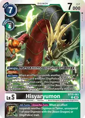 Hisyaryumon