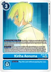 Kiriha Aonuma