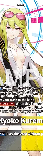 Kyoko Kuremi