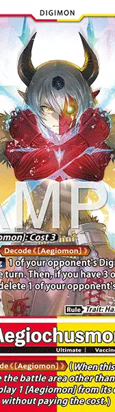 Aegiochusmon