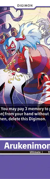 Arukenimon
