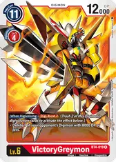 VictoryGreymon