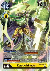 Kazuchimon