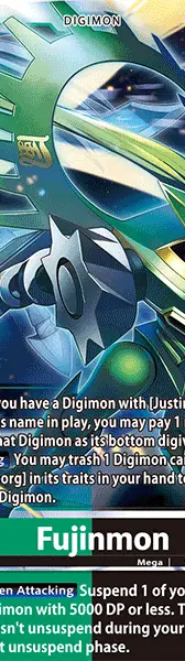 Fujinmon