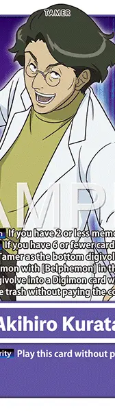 Akihiro Kurata