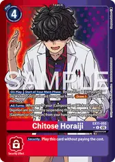 Chitose Horaiji