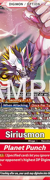 Siriusmon