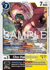 Cho-Hakkaimon