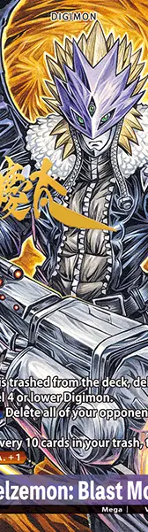 Beelzemon: Blast Mode