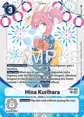 Hina Kurihara