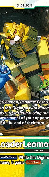 LoaderLeomon