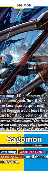 Sagomon
