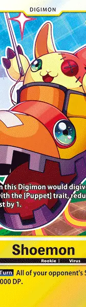 Shoemon
