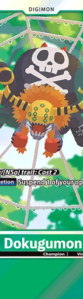 Dokugumon