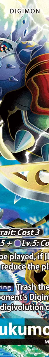 Pukumon