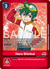 Haru Shinkai