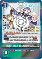 Unique Emblem: Machina's Ascension