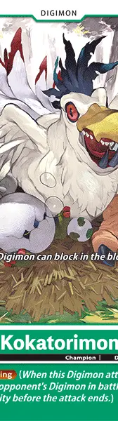 Kokatorimon