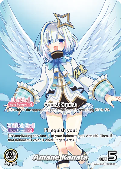 Amane Kanata (OUR) — Blooming Radiance hBP01-001