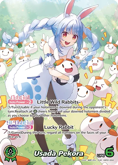 Usada Pekora (OUR) — Blooming Radiance hBP01-004