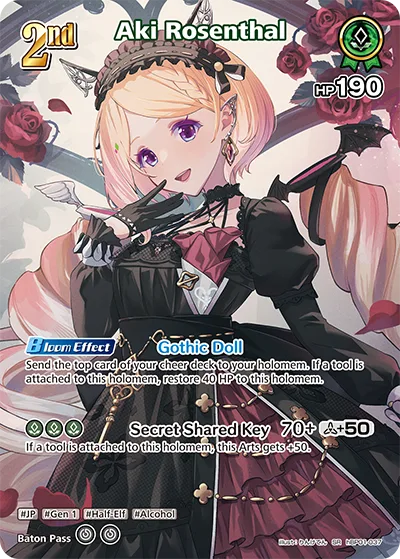 Aki Rosenthal (SR) — Blooming Radiance hBP01-037