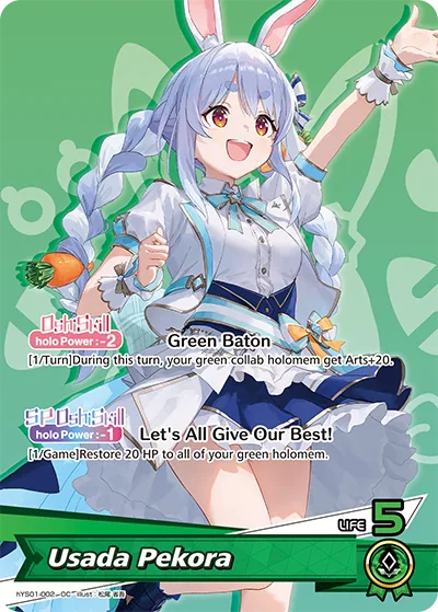 Usada Pekora — Start Cheer Set hYS01-002
