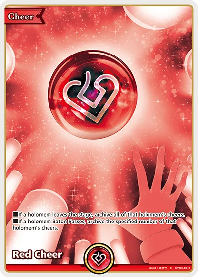 Red Cheer — Start Cheer Set hY03-001