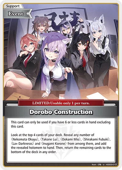 Dorobo Construction — SD03: Start Deck: Blue Nekomata Okayu hSD03-012